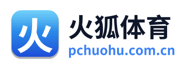 火狐体育 Logo